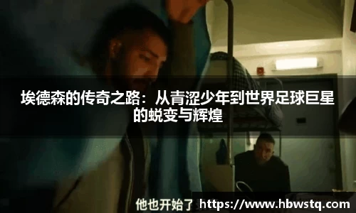 beat365体育唯一官方网站