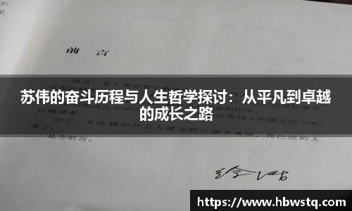 beat365体育唯一官方网站