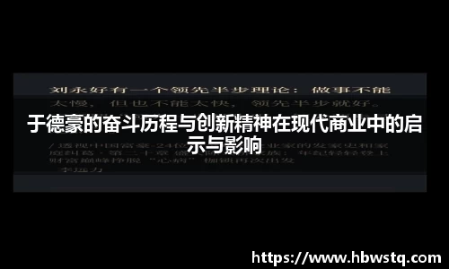 beat365体育唯一官方网站