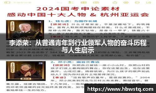 beat365体育唯一官方网站